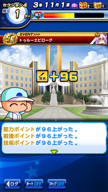 f:id:arimurasaji:20190706134808p:plain