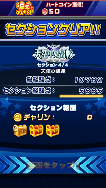 f:id:arimurasaji:20190706134824p:plain