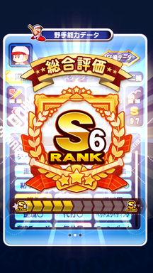 f:id:arimurasaji:20190706134828p:plain