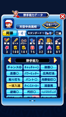 f:id:arimurasaji:20190706134833p:plain