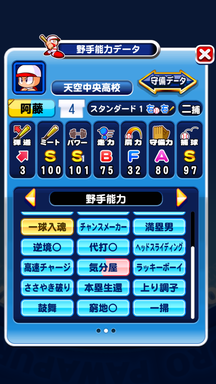 f:id:arimurasaji:20190706134834p:plain
