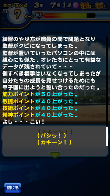 f:id:arimurasaji:20190710221959p:plain f:id:arimurasaji:20190710221959p:plain
