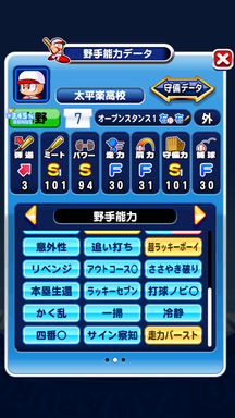 f:id:arimurasaji:20190710222038p:plain f:id:arimurasaji:20190710222038p:plain