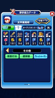 f:id:arimurasaji:20190710222040p:plain f:id:arimurasaji:20190710222040p:plain