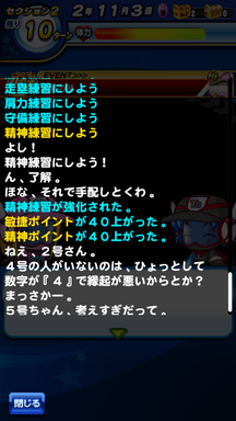 f:id:arimurasaji:20190711220515p:plain