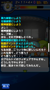 f:id:arimurasaji:20190711220540p:plain
