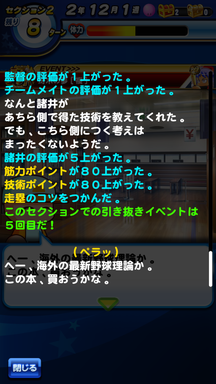 f:id:arimurasaji:20190711220601p:plain