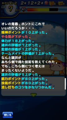 f:id:arimurasaji:20190711220613p:plain