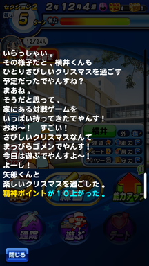 f:id:arimurasaji:20190711220649p:plain