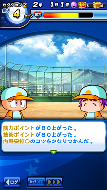 f:id:arimurasaji:20190711220700p:plain