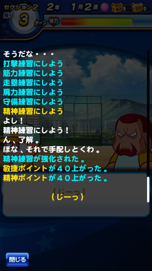 f:id:arimurasaji:20190711220715p:plain