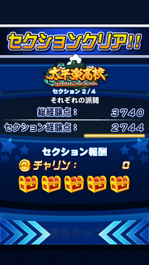 f:id:arimurasaji:20190711220757p:plain
