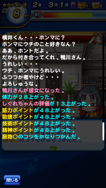 f:id:arimurasaji:20190711220814p:plain