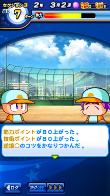 f:id:arimurasaji:20190711220828p:plain
