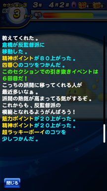f:id:arimurasaji:20190711220907p:plain