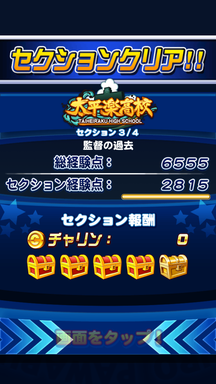 f:id:arimurasaji:20190711220957p:plain