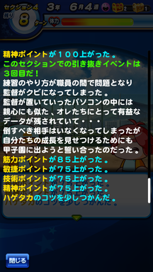 f:id:arimurasaji:20190711221133p:plain