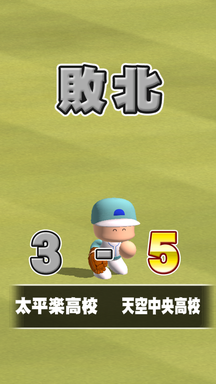 f:id:arimurasaji:20190711221207p:plain