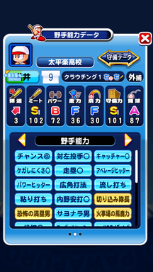 f:id:arimurasaji:20190711221242p:plain