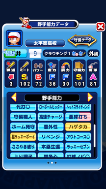 f:id:arimurasaji:20190711221246p:plain