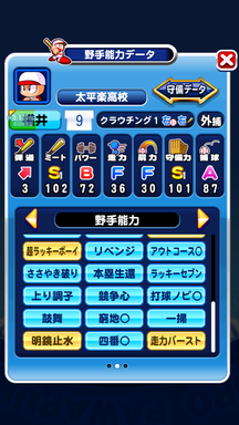 f:id:arimurasaji:20190711221249p:plain