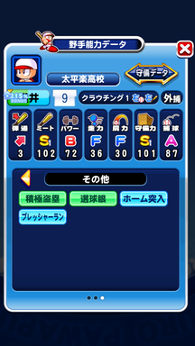 f:id:arimurasaji:20190711221251p:plain