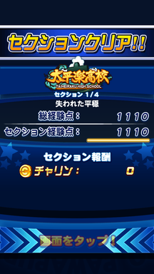 f:id:arimurasaji:20190713120048p:plain