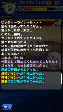 f:id:arimurasaji:20190713120105p:plain