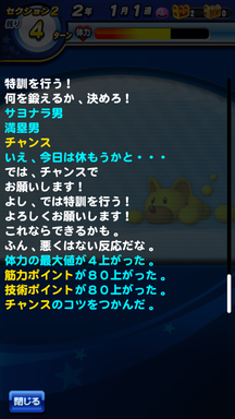 f:id:arimurasaji:20190713120120p:plain