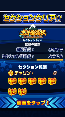 f:id:arimurasaji:20190713120917p:plain