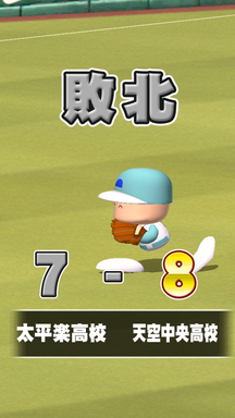 f:id:arimurasaji:20190713120956p:plain