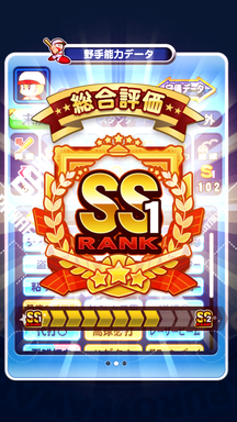 f:id:arimurasaji:20190713121008p:plain