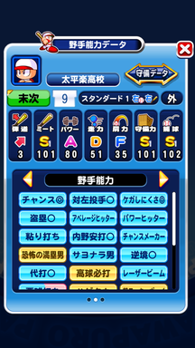 f:id:arimurasaji:20190713121011p:plain