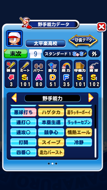 f:id:arimurasaji:20190713121013p:plain