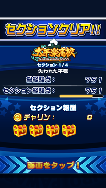 f:id:arimurasaji:20190713173235p:plain