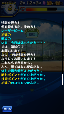 f:id:arimurasaji:20190713173314p:plain