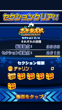f:id:arimurasaji:20190713173349p:plain