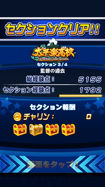 f:id:arimurasaji:20190713173418p:plain