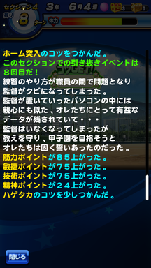 f:id:arimurasaji:20190713173449p:plain
