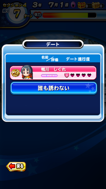 f:id:arimurasaji:20190713173459p:plain