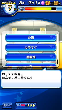 f:id:arimurasaji:20190713173501p:plain