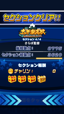 f:id:arimurasaji:20190713173513p:plain