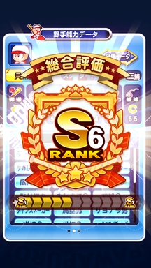 f:id:arimurasaji:20190713173514p:plain