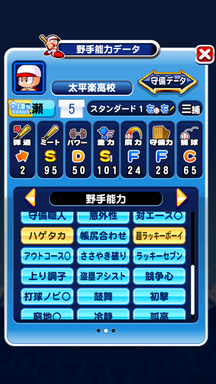 f:id:arimurasaji:20190713173518p:plain