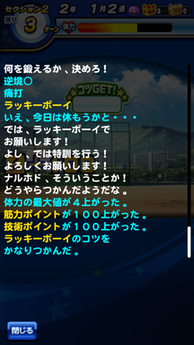 f:id:arimurasaji:20190713220358p:plain f:id:arimurasaji:20190713220358p:plain