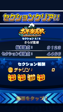 f:id:arimurasaji:20190713220619p:plain f:id:arimurasaji:20190713220619p:plain