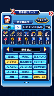 f:id:arimurasaji:20190713220625p:plain f:id:arimurasaji:20190713220625p:plain