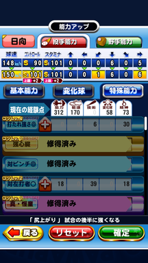 f:id:arimurasaji:20190714091752p:plain f:id:arimurasaji:20190714091752p:plain