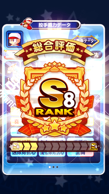 f:id:arimurasaji:20190714091755p:plain f:id:arimurasaji:20190714091755p:plain