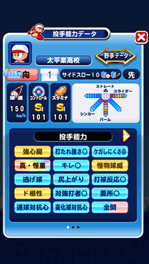 f:id:arimurasaji:20190714091757p:plain f:id:arimurasaji:20190714091757p:plain